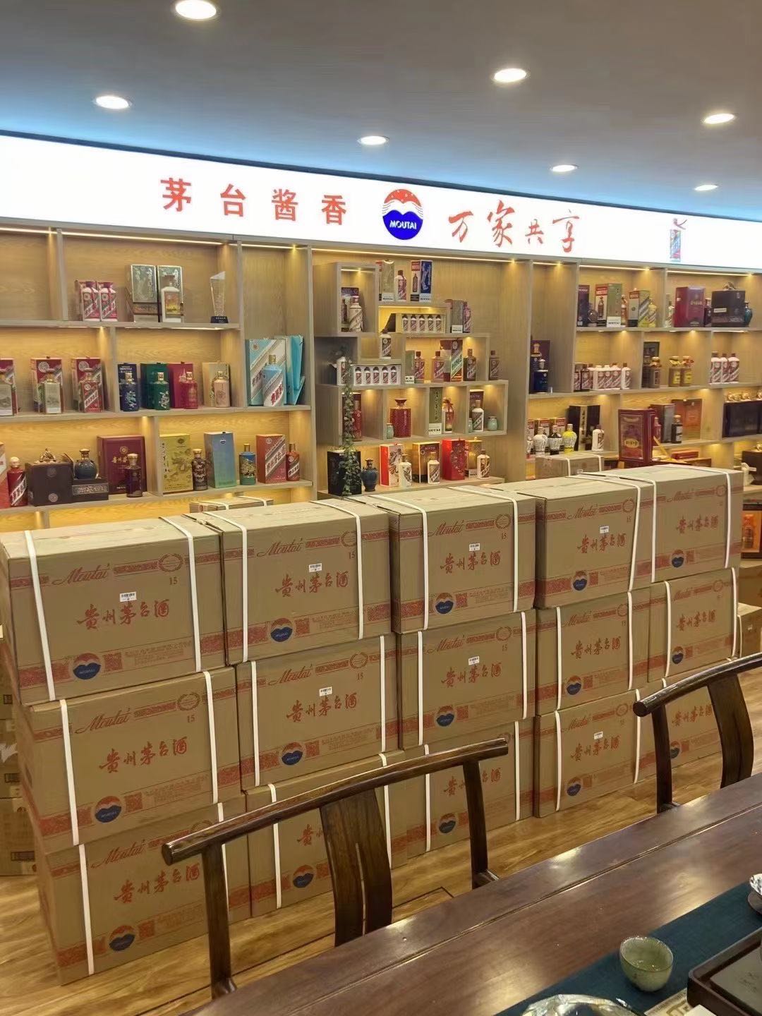 连州临沂郯城15年茅台酒礼盒回收多少钱哪里回收(附近上门回收茅台酒）?