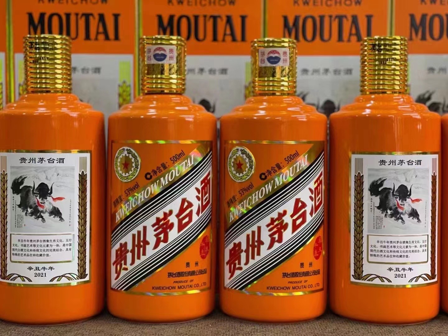 连州德州齐河回收50年陈年茅台酒价格哪里回收(附近上门回收茅台酒）?